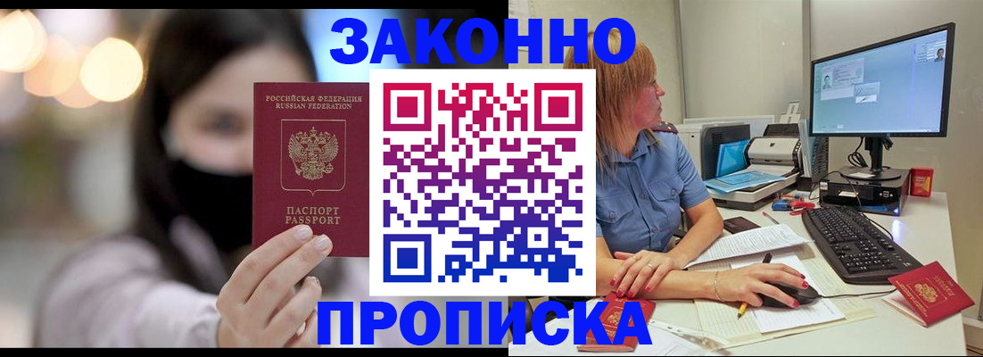 форма 3 в Лабинске